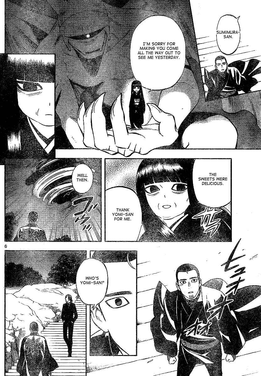 Page 6 Chapter 321 Kekkaishi