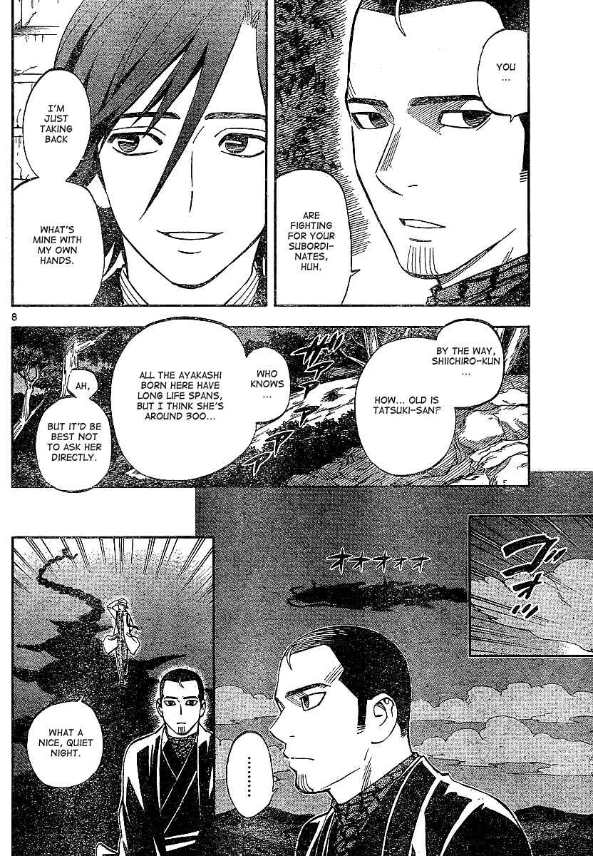 Page 8 Chapter 321 Kekkaishi