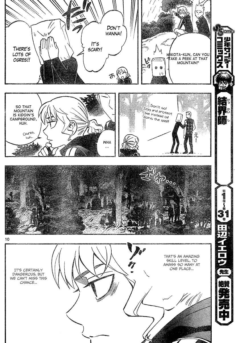 Page 11 Chapter 328 Kekkaishi
