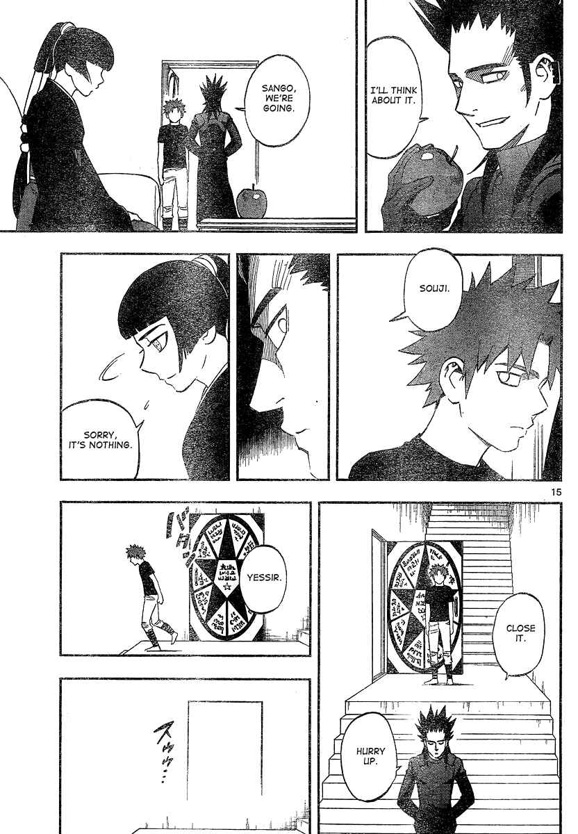 Page 16 Chapter 328 Kekkaishi
