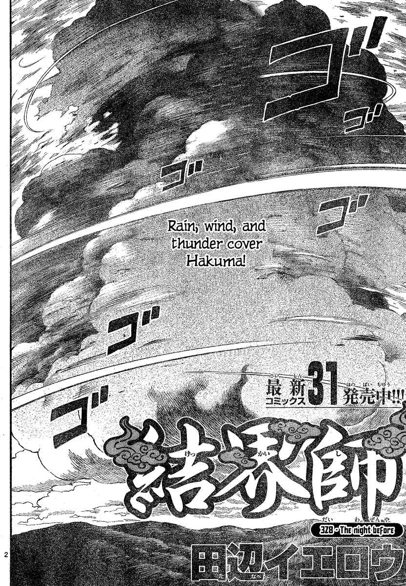 Page 3 Chapter 328 Kekkaishi