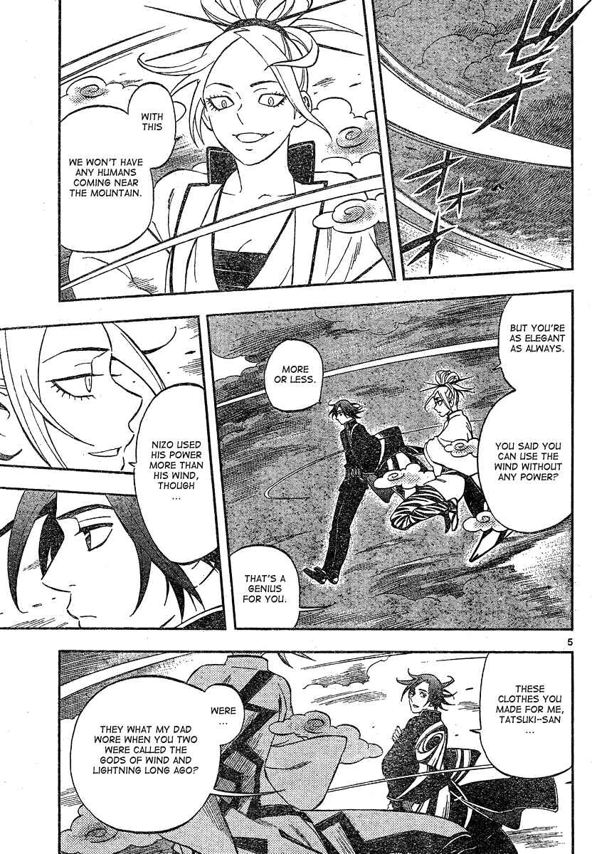 Page 6 Chapter 328 Kekkaishi