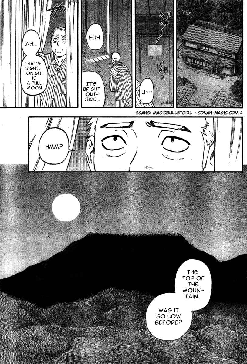 Page 4 Chapter 221 Kekkaishi