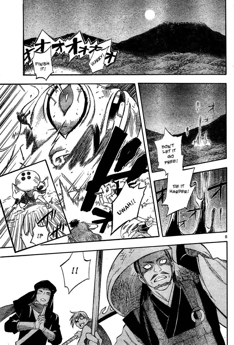 Page 8 Chapter 221 Kekkaishi