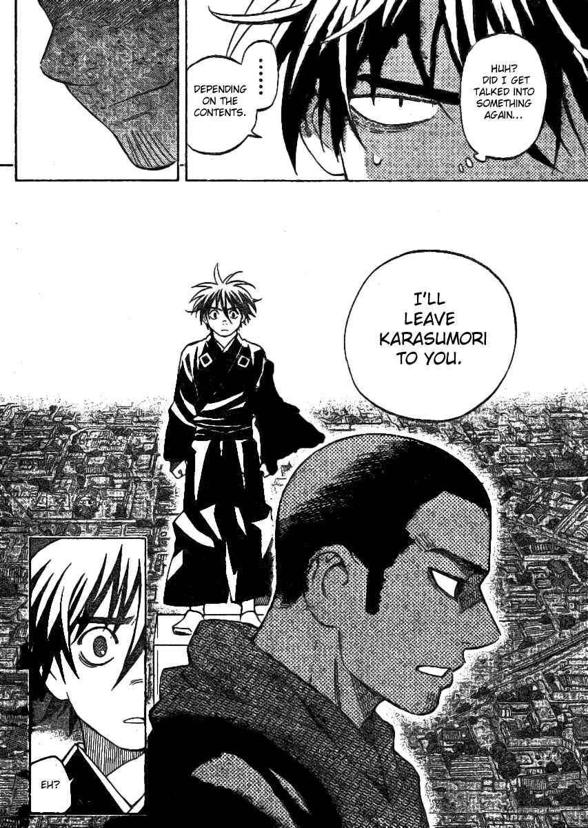 Page 10 Chapter 242 Kekkaishi