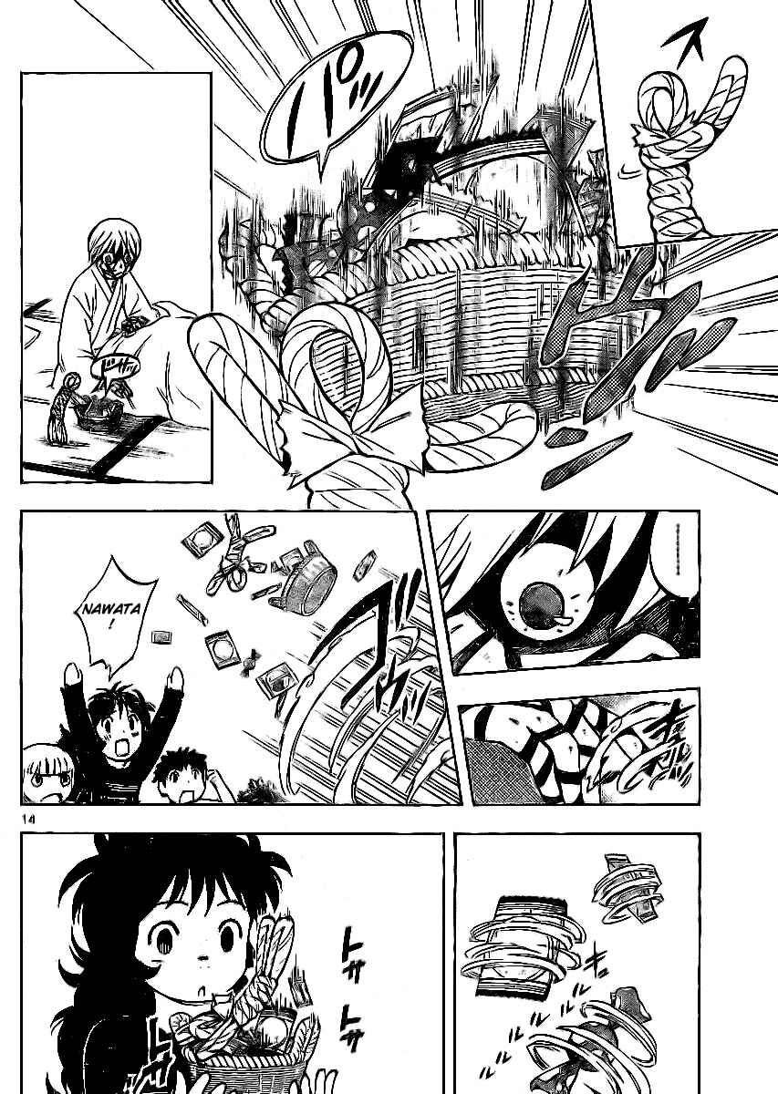 Page 14 Chapter 242 Kekkaishi