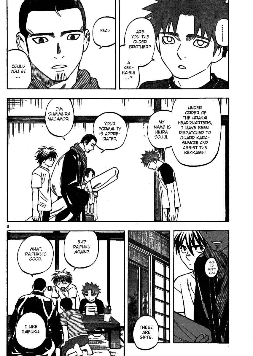Page 2 Chapter 242 Kekkaishi