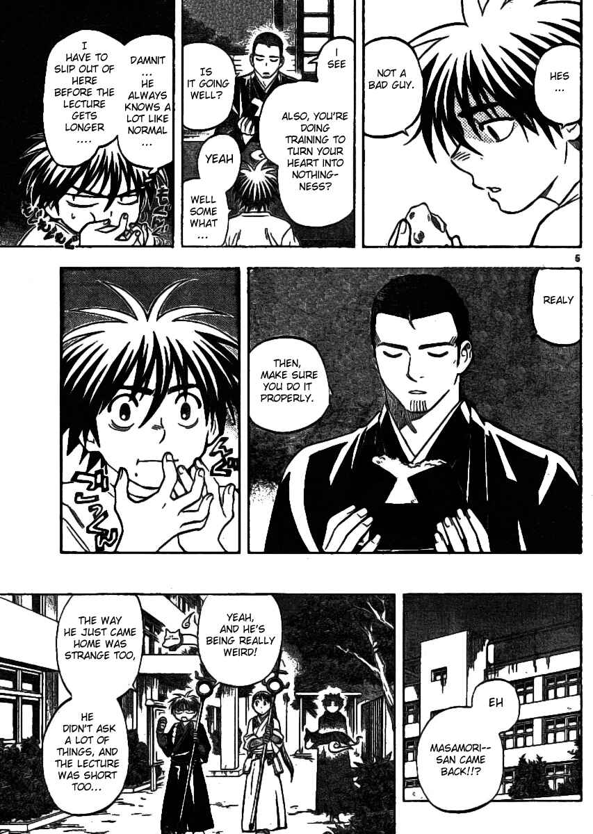 Page 5 Chapter 242 Kekkaishi