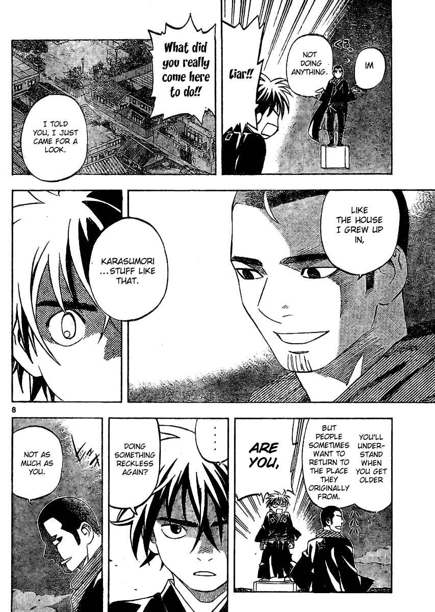 Page 8 Chapter 242 Kekkaishi