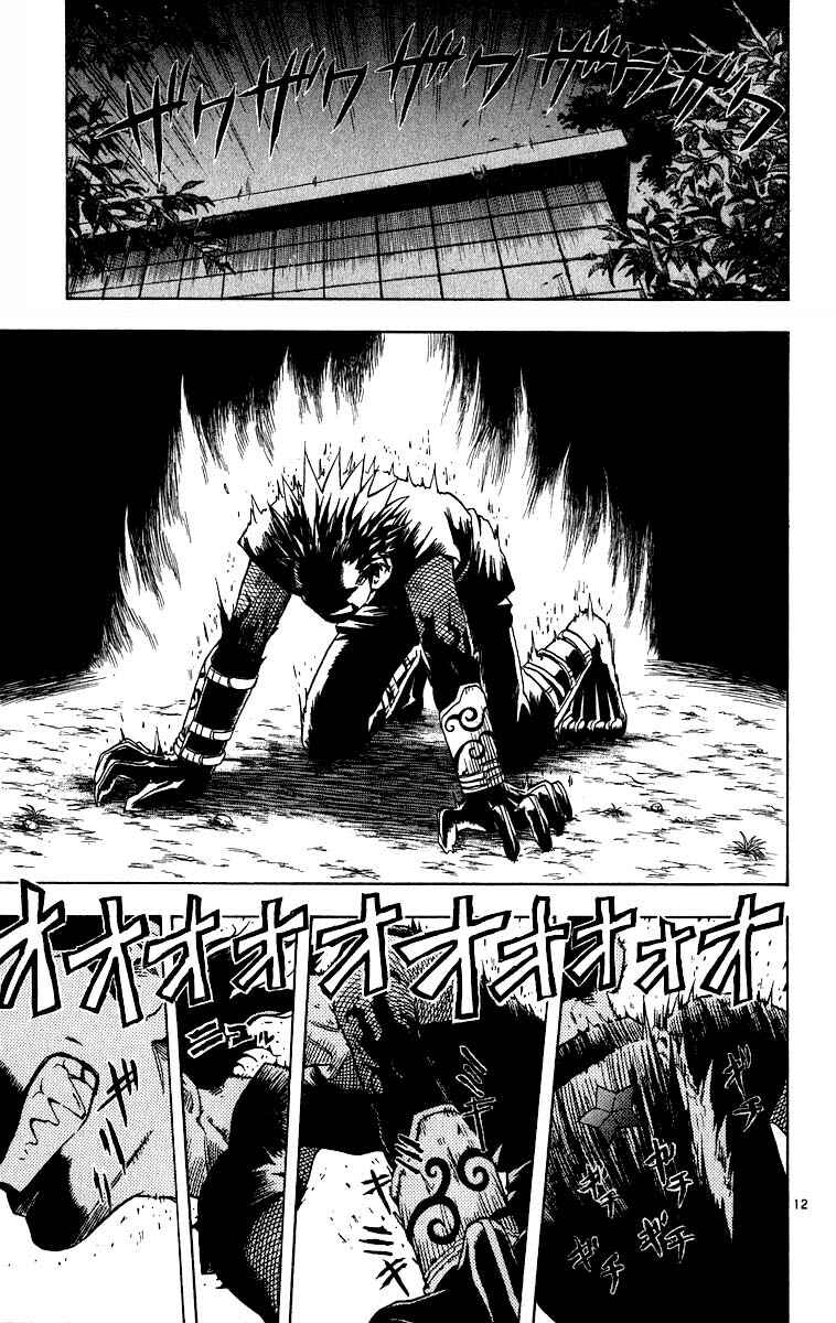 Page 11 Chapter 68 Kekkaishi