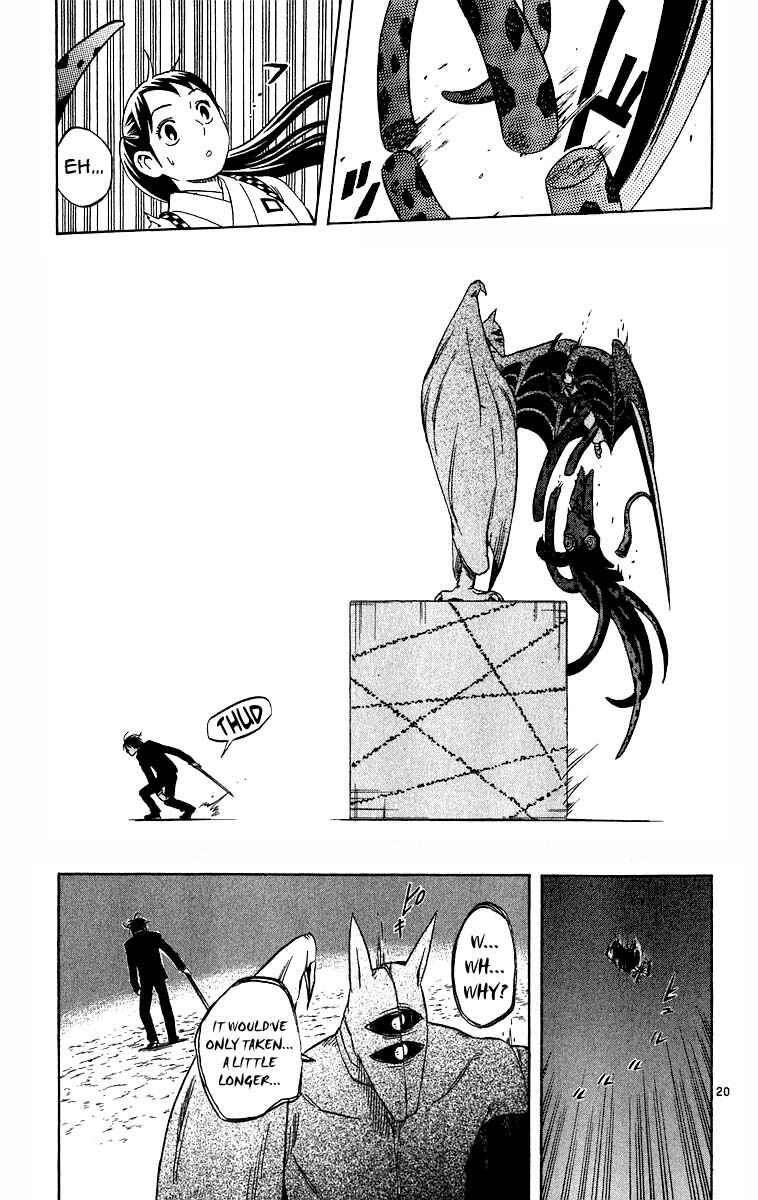 Page 19 Chapter 68 Kekkaishi