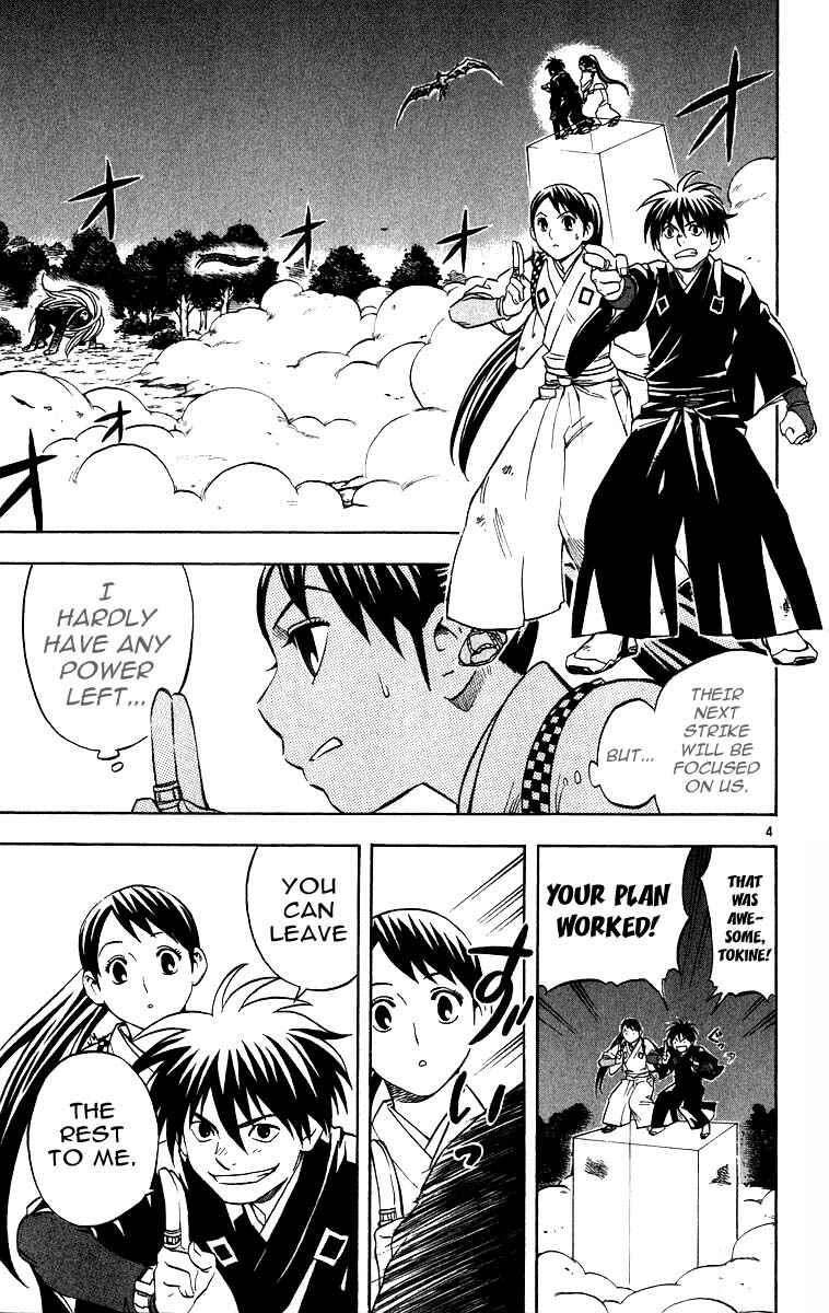 Page 3 Chapter 68 Kekkaishi