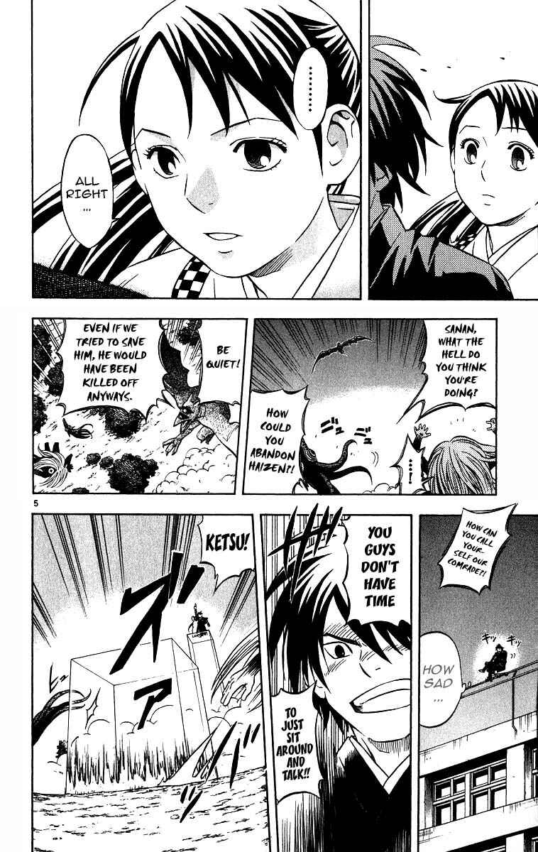 Page 4 Chapter 68 Kekkaishi