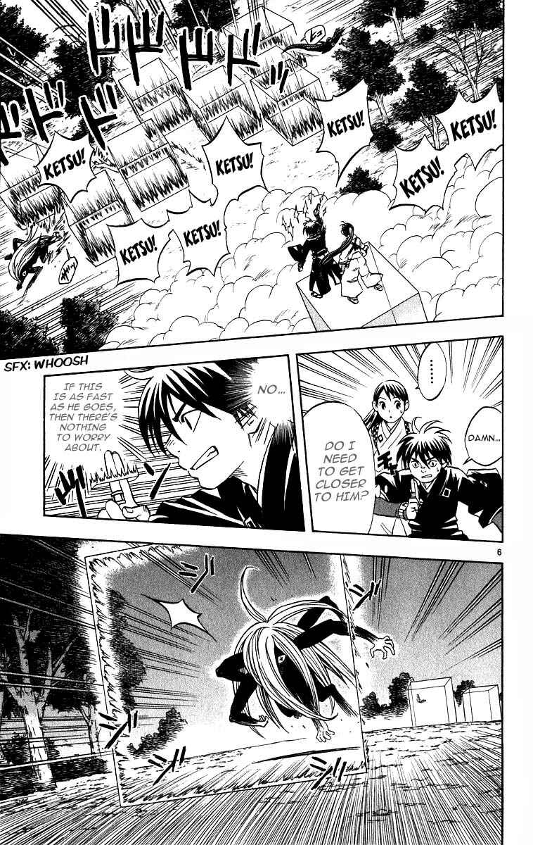 Page 5 Chapter 68 Kekkaishi