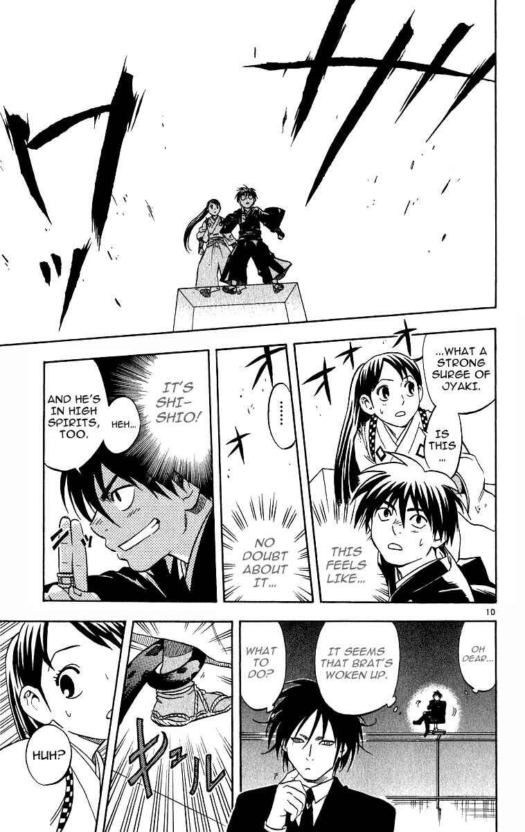 Page 9 Chapter 68 Kekkaishi
