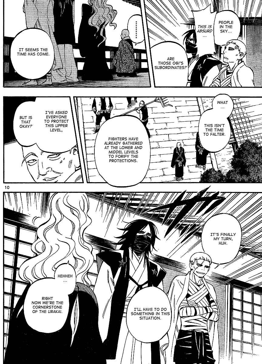 Page 10 Chapter 310 Kekkaishi