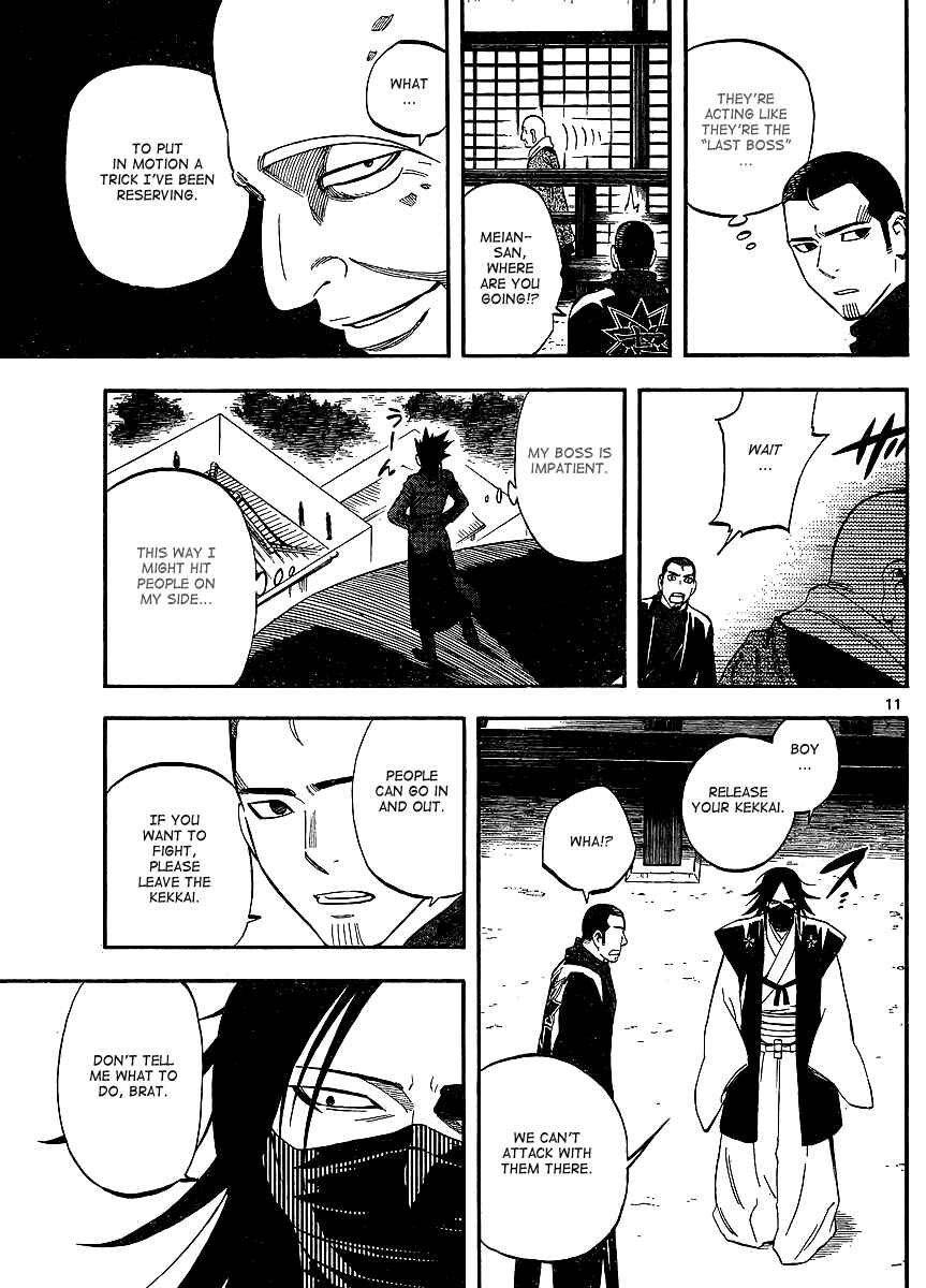 Page 11 Chapter 310 Kekkaishi