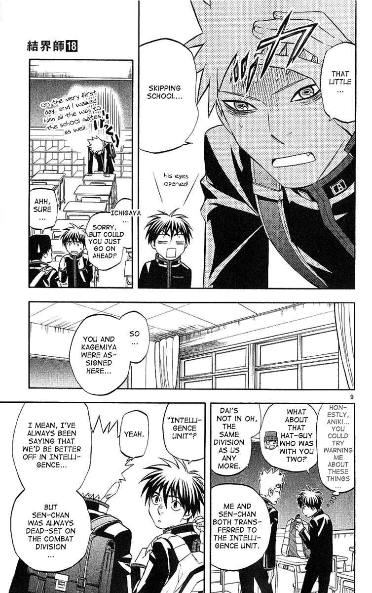 Page 10 Chapter 168 Kekkaishi