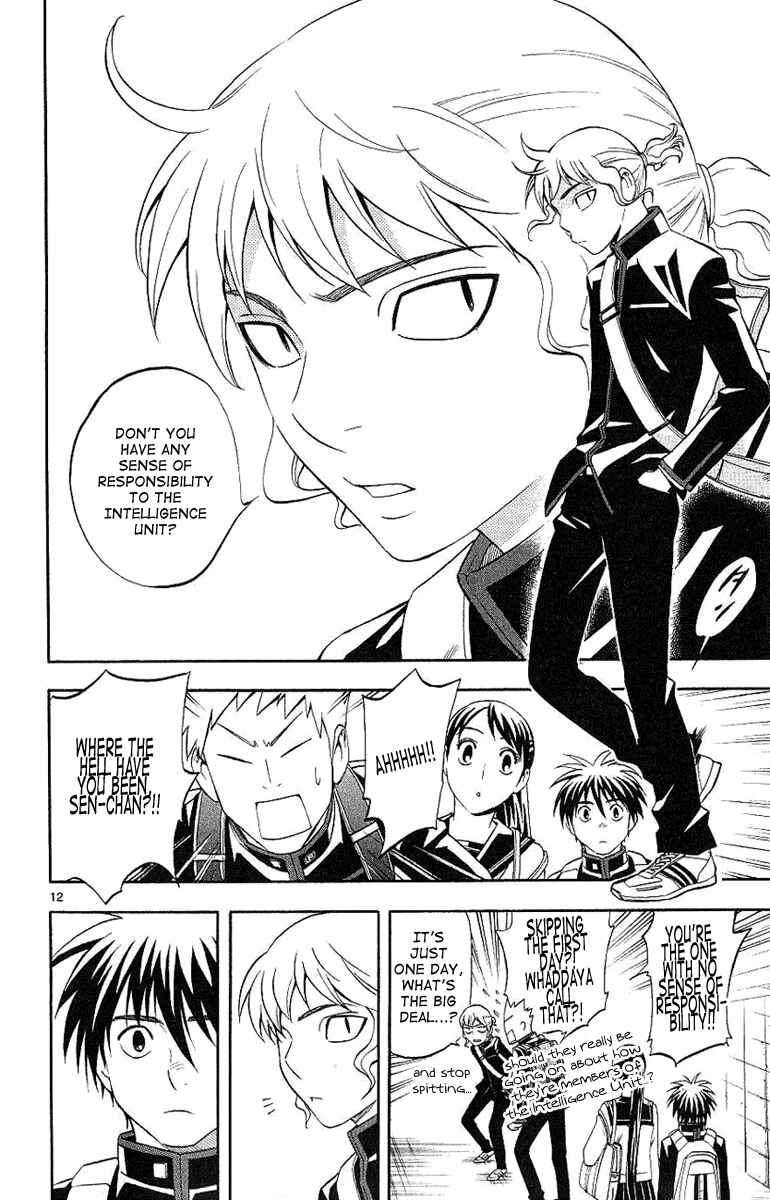 Page 13 Chapter 168 Kekkaishi