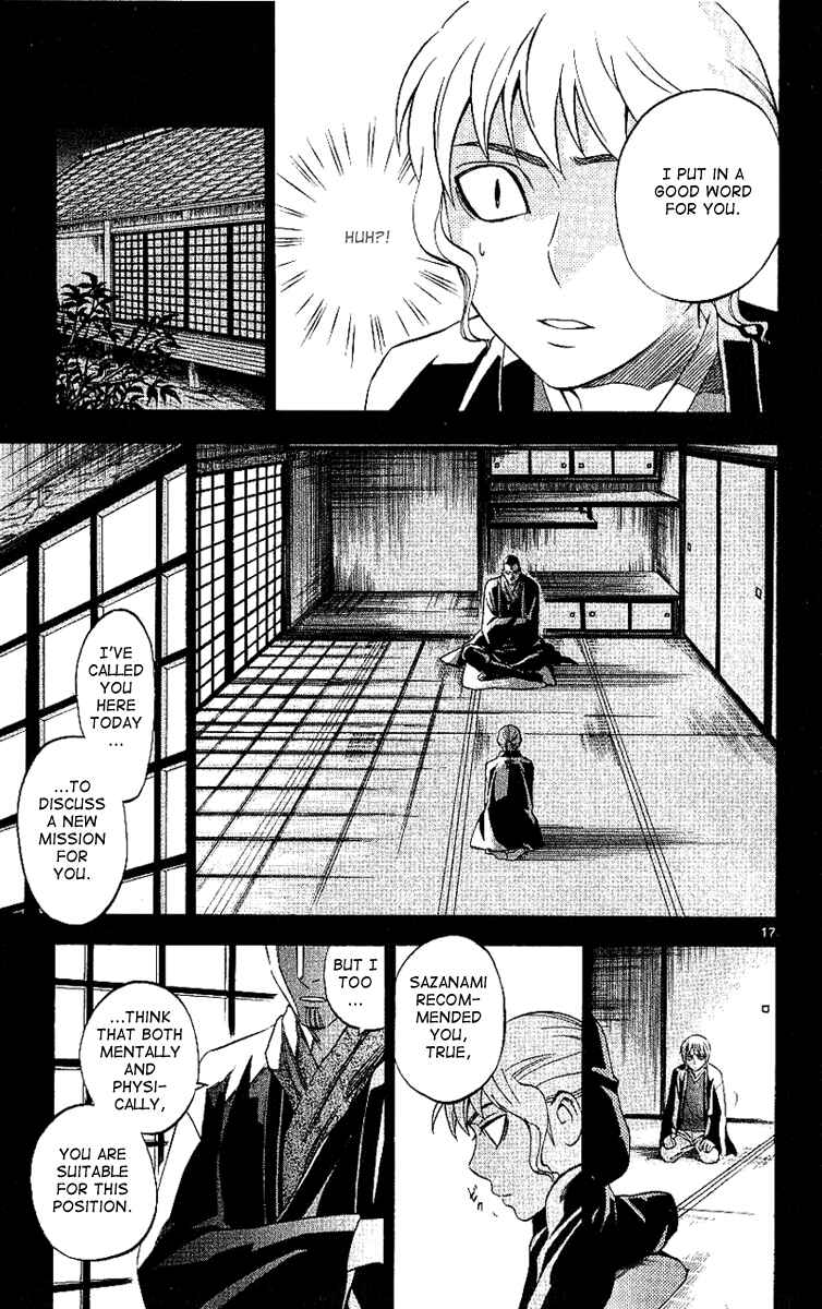 Page 18 Chapter 168 Kekkaishi