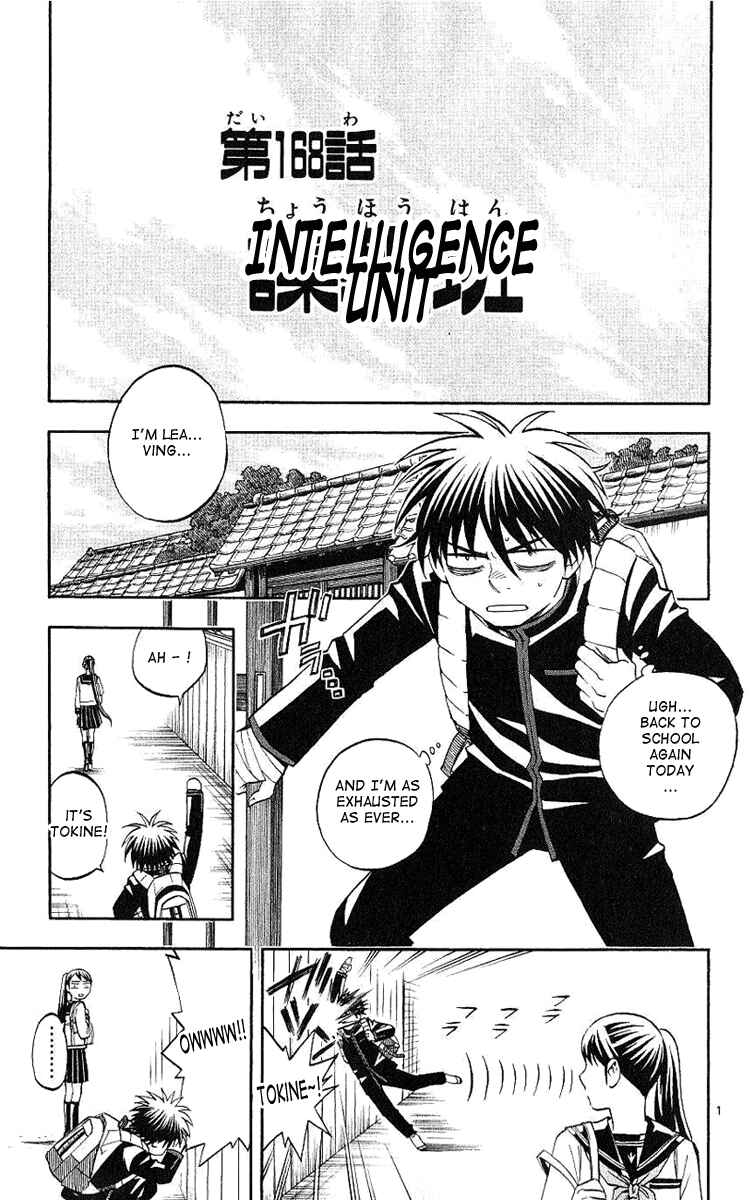 Page 2 Chapter 168 Kekkaishi