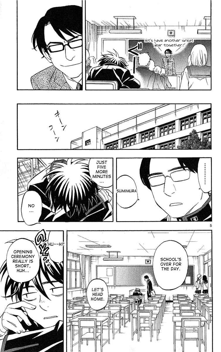 Page 6 Chapter 168 Kekkaishi