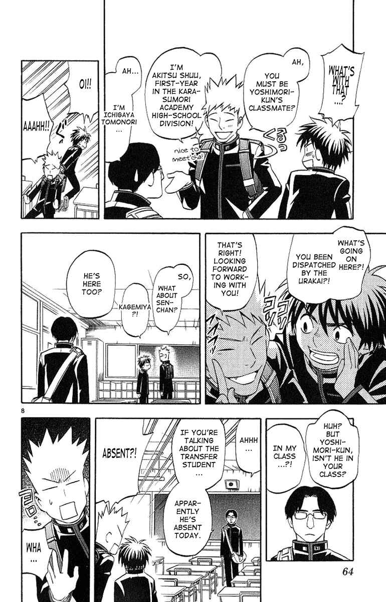 Page 9 Chapter 168 Kekkaishi