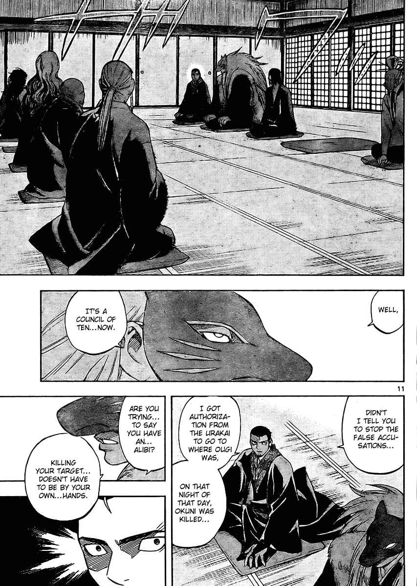 Page 11 Chapter 245 Kekkaishi