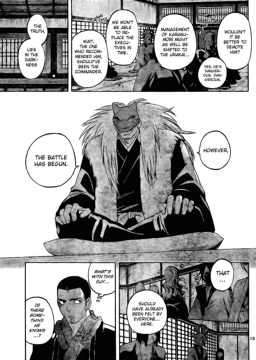Page 13 Chapter 245 Kekkaishi