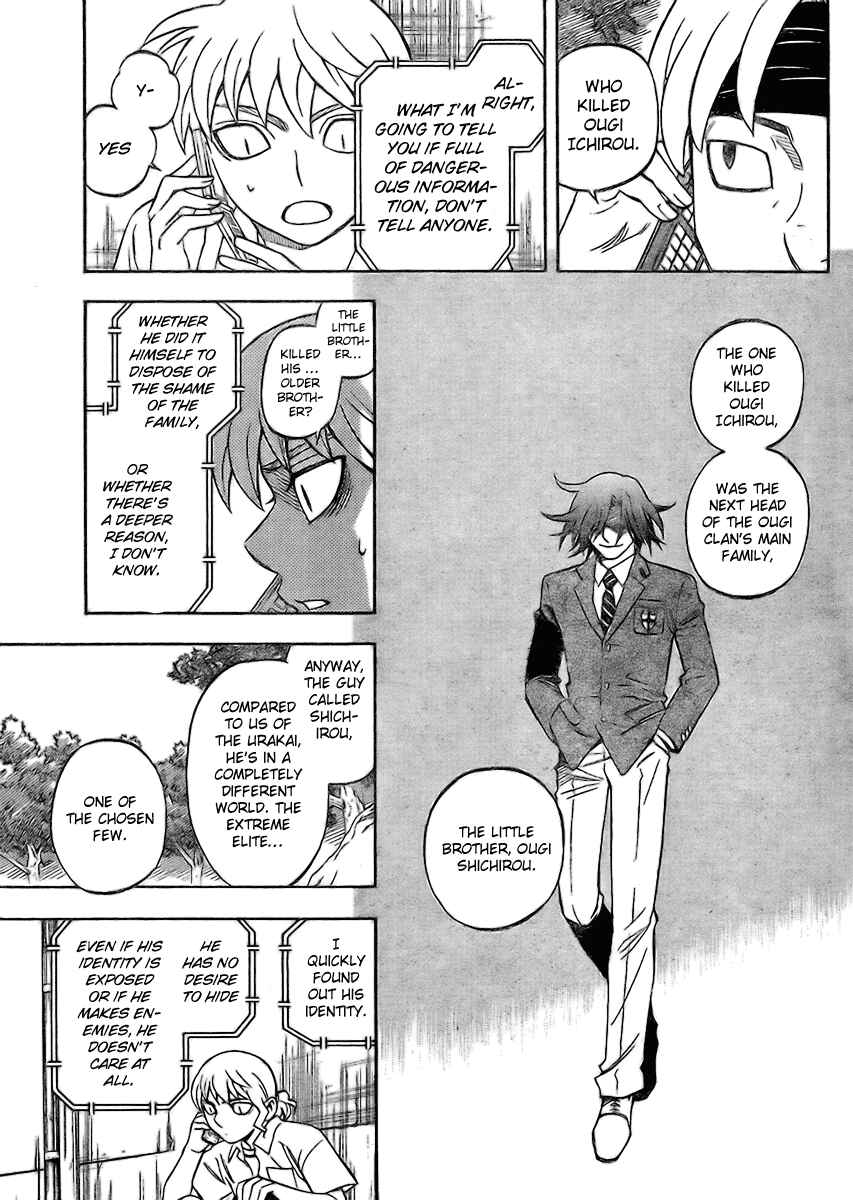 Page 15 Chapter 245 Kekkaishi