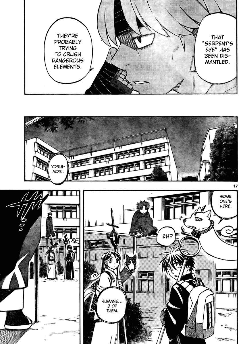 Page 17 Chapter 245 Kekkaishi