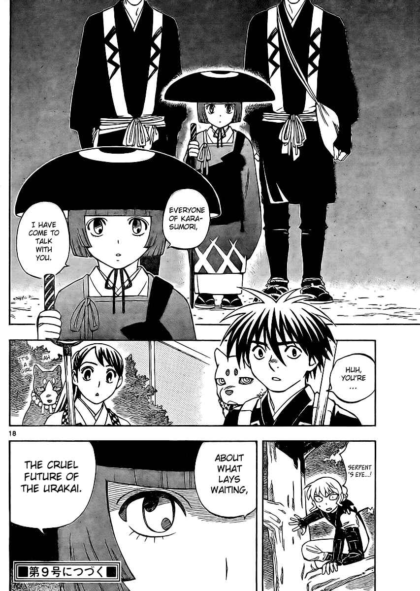 Page 18 Chapter 245 Kekkaishi