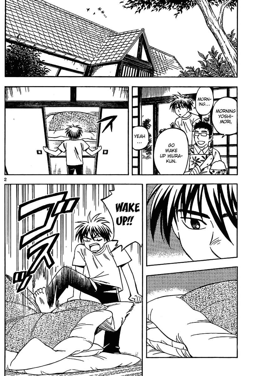 Page 2 Chapter 245 Kekkaishi