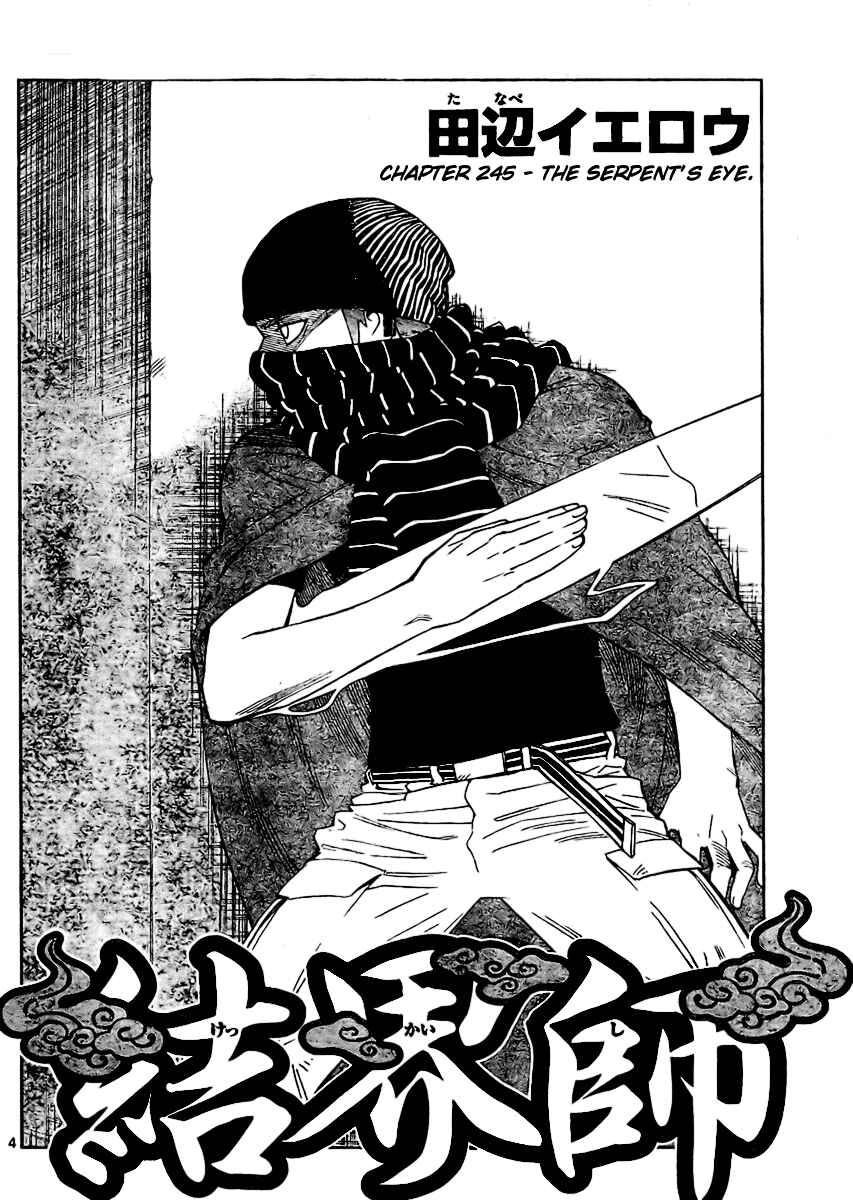 Page 4 Chapter 245 Kekkaishi