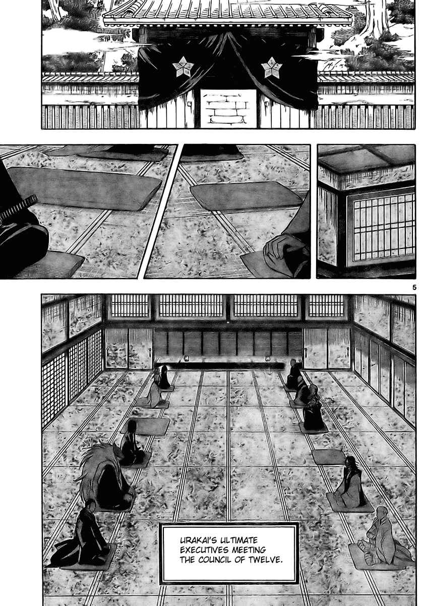 Page 5 Chapter 245 Kekkaishi
