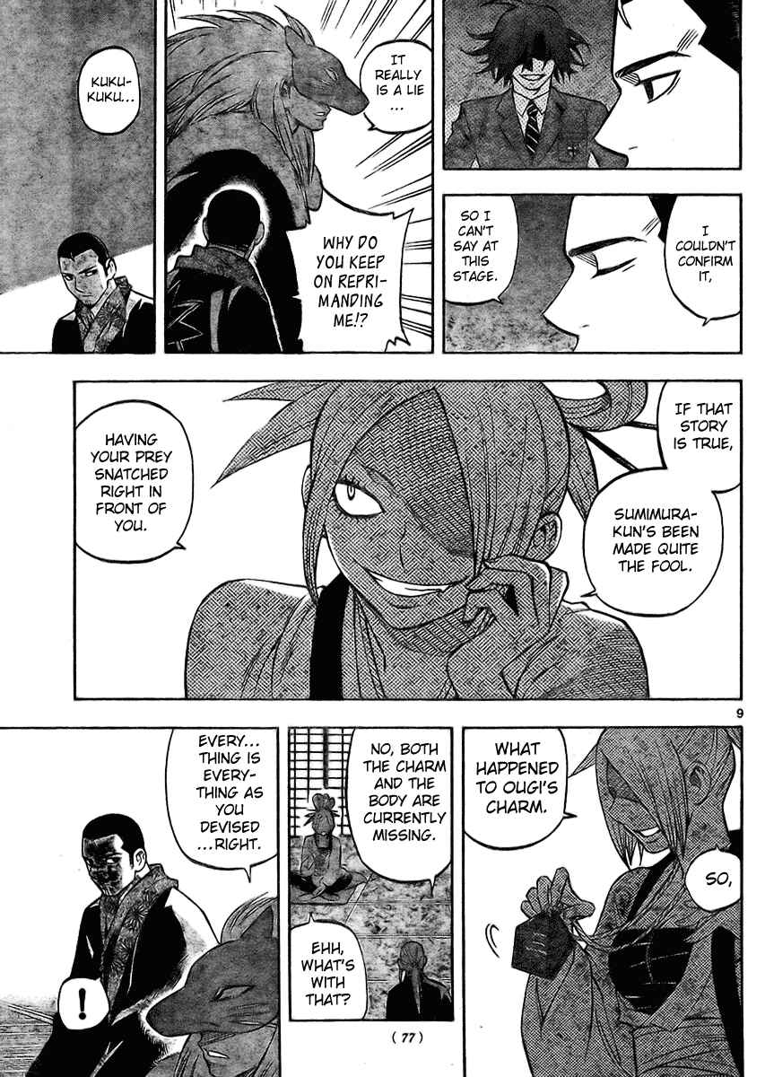 Page 9 Chapter 245 Kekkaishi