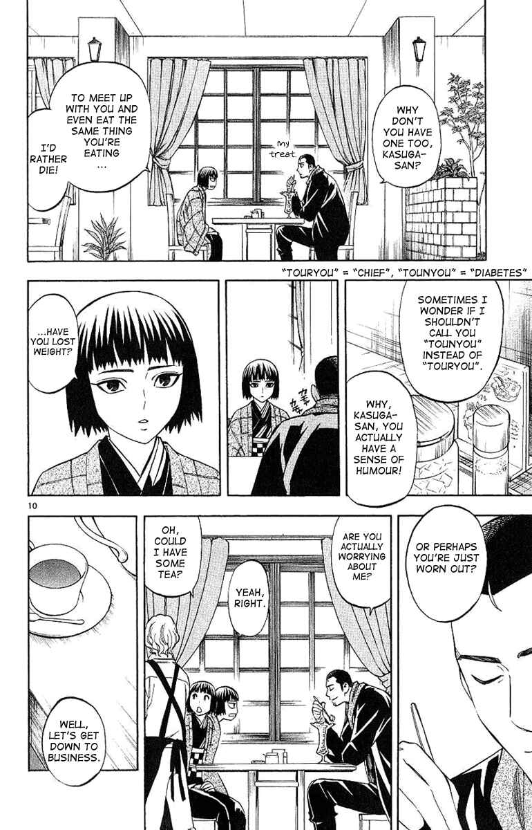Page 11 Chapter 166 Kekkaishi