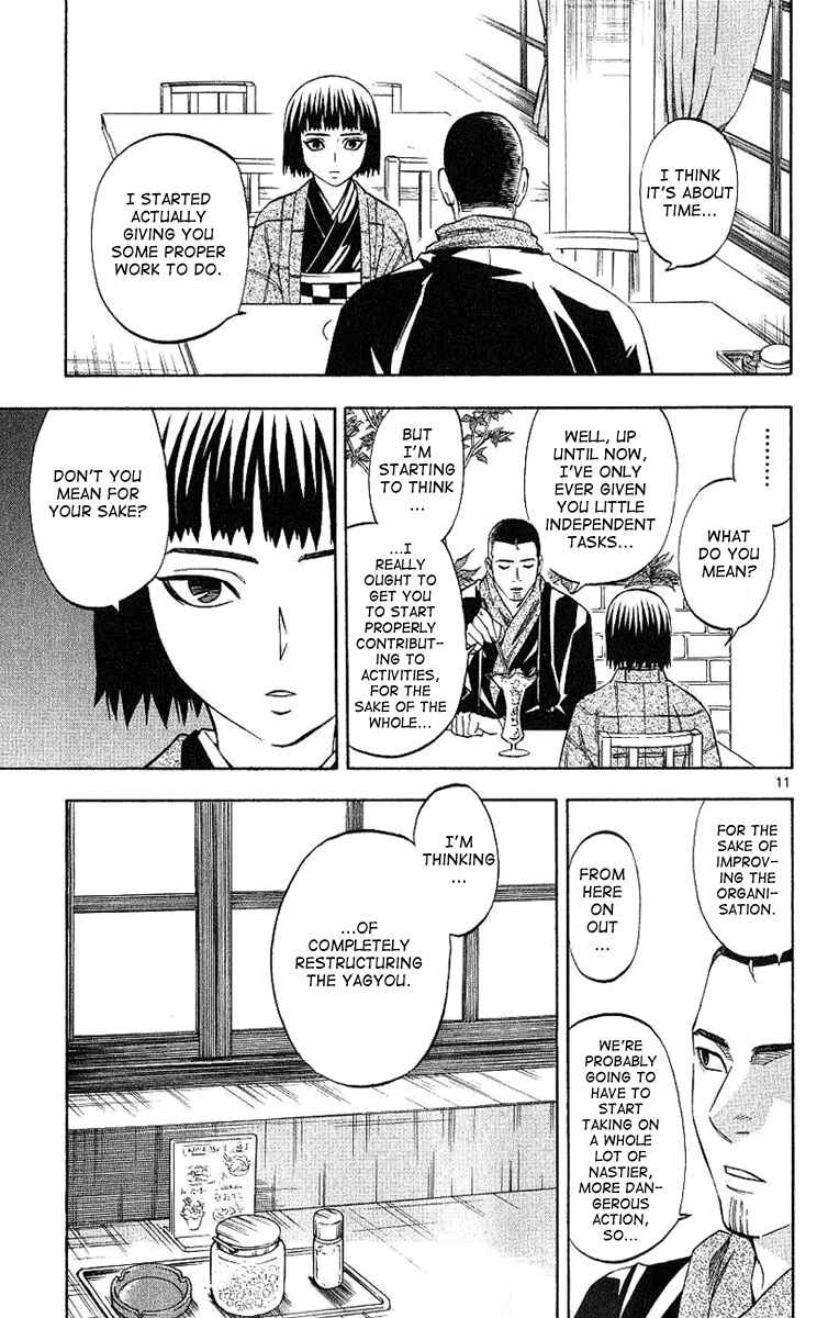 Page 12 Chapter 166 Kekkaishi