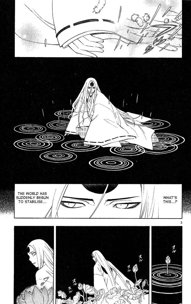 Page 4 Chapter 166 Kekkaishi