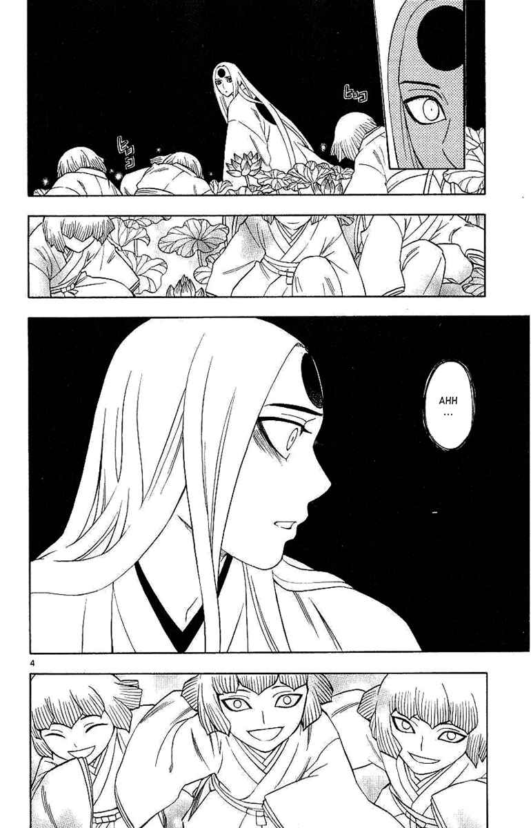 Page 5 Chapter 166 Kekkaishi