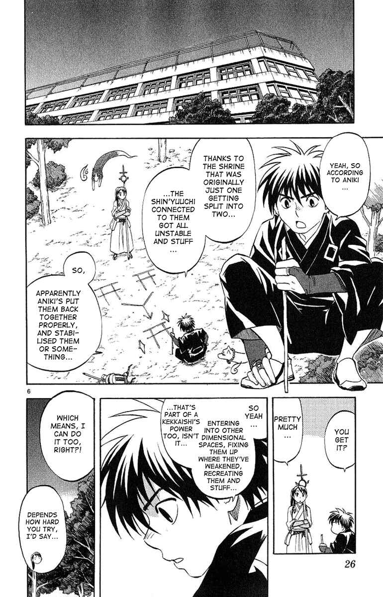 Page 7 Chapter 166 Kekkaishi