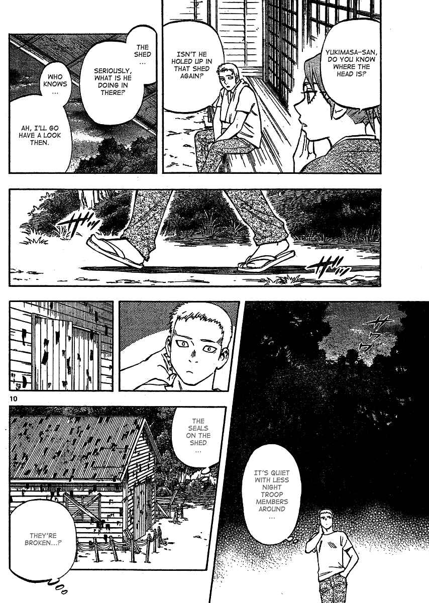 Page 11 Chapter 298 Kekkaishi