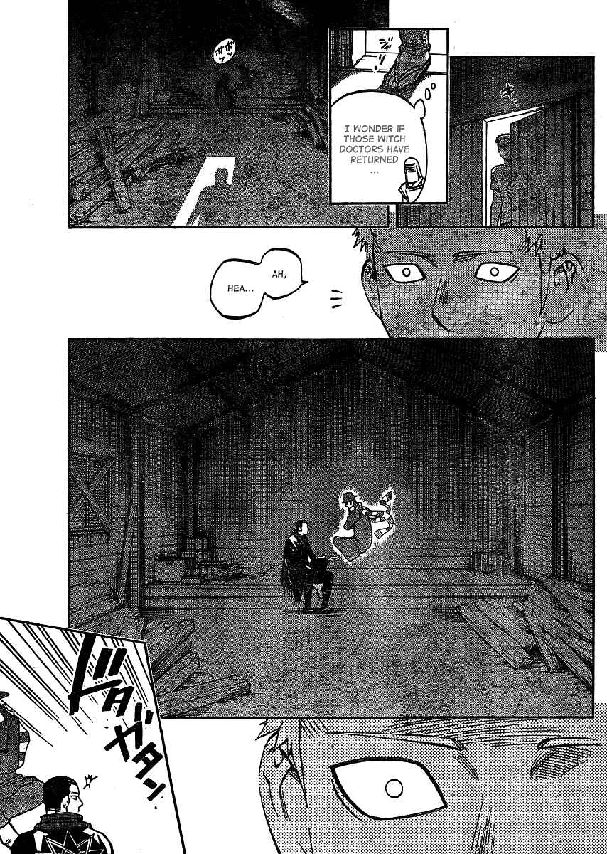 Page 12 Chapter 298 Kekkaishi