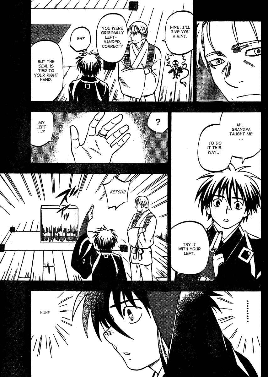 Page 8 Chapter 298 Kekkaishi