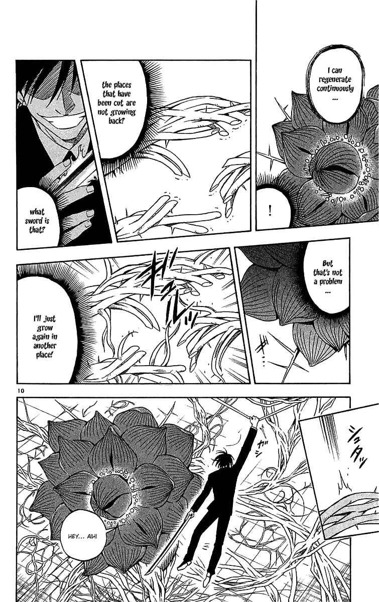 Page 10 Chapter 112 Kekkaishi