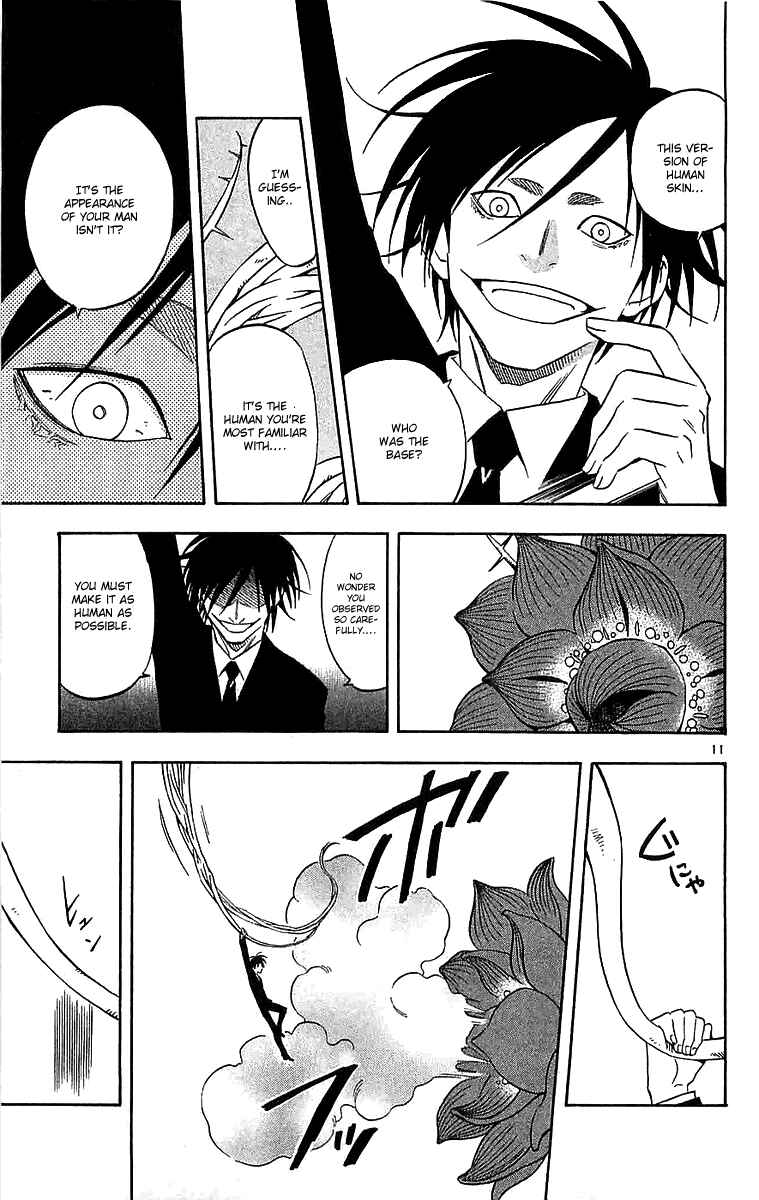 Page 11 Chapter 112 Kekkaishi