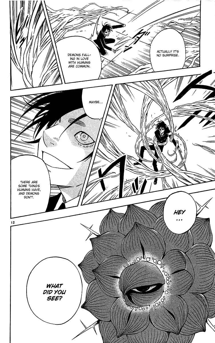 Page 12 Chapter 112 Kekkaishi