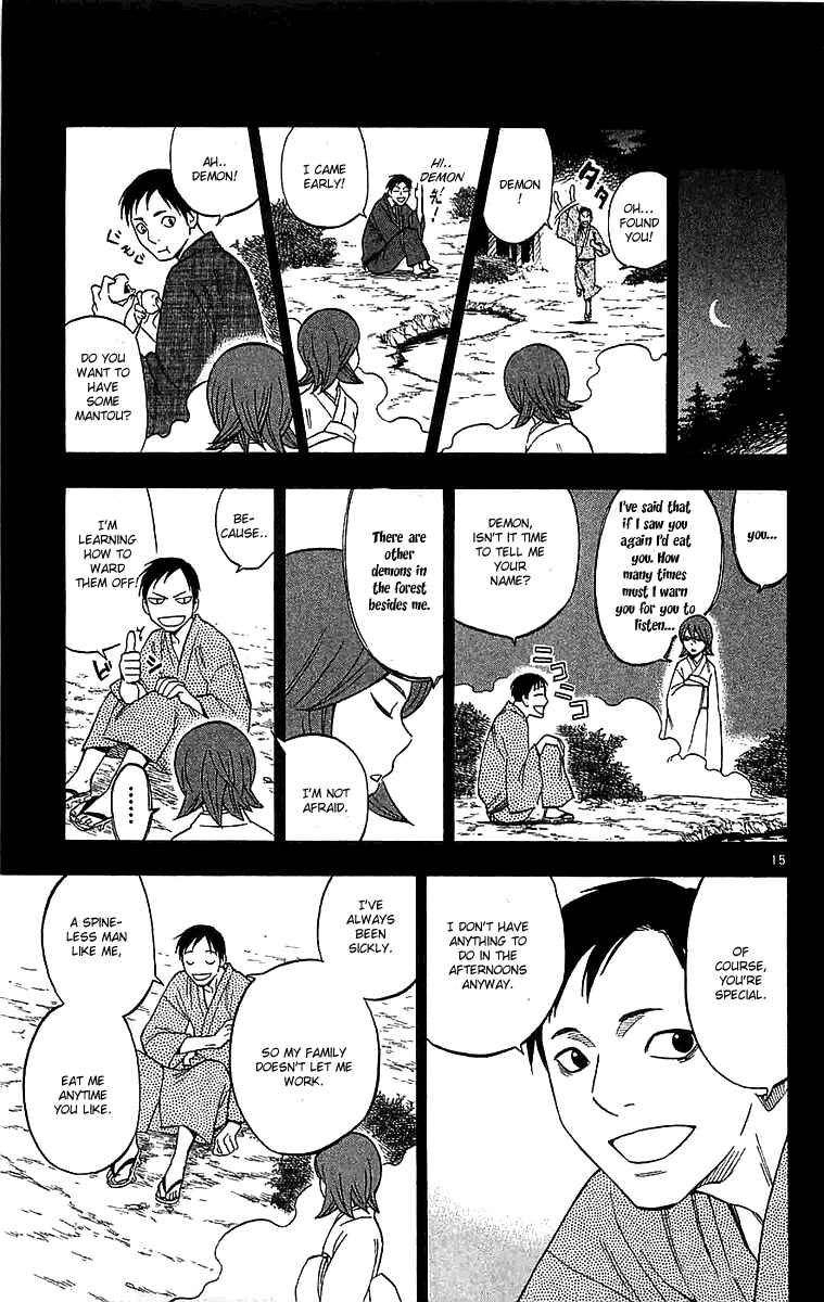 Page 15 Chapter 112 Kekkaishi