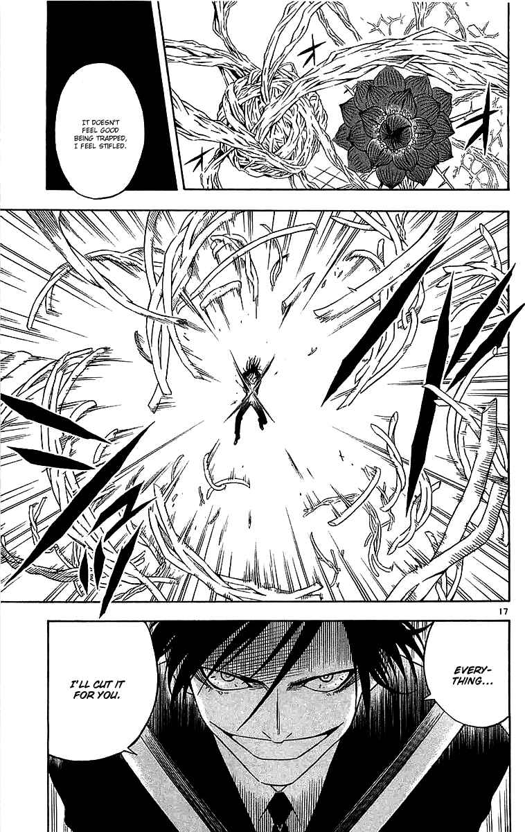 Page 17 Chapter 112 Kekkaishi