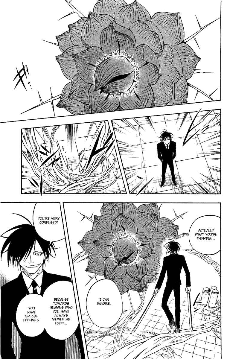 Page 3 Chapter 112 Kekkaishi